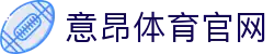 意昂体育官网 - 意昂体育注册 - 领先的娱乐游戏网站
